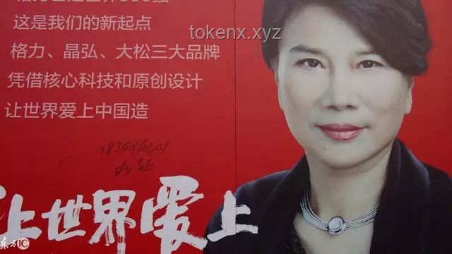 董明珠推国风山水空调：审美升级的市场博弈